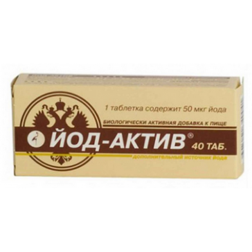 Diod Iodine-active N 40 (Йод-актив)