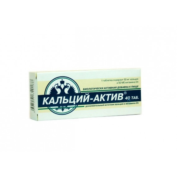 Diod Kaltsium-aktiiv N 40