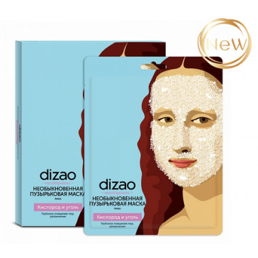 DIZAO пузырьковая маска для лица 25гр(Пузырьковая маска)(пузырьковая маска)