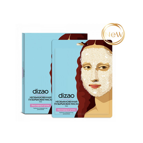 DIZAO пузырьковая маска для лица 25гр(Пузырьковая маска)(пузырьковая маска)