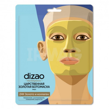 DIZAO 24K GOLD AND COLLAGEN FABRIC MASK FOR THE FACE 30G(золото и коллаген) (zoloto i коллаген)