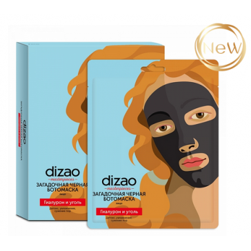 DIZAO 3D black botox mask for face hyaluronic and charcoal 25gr(гиалурон и уголь)(gialuron i ugol)