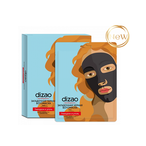DIZAO 3D black botox mask for face hyaluronic and charcoal 25gr(гиалурон и уголь)(gialuron i ugol)