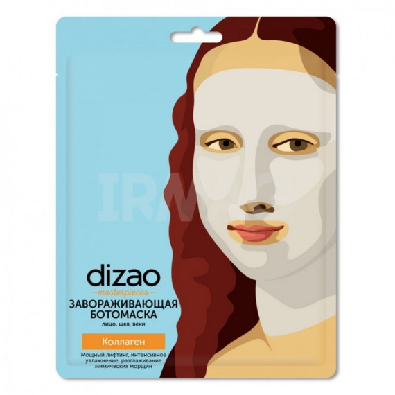 FABRIC MASK WITH DIZAO COLLAGEN FOR FACE, NECK AND EYELIDS 30G( с коллагеном)(s коллагеном)