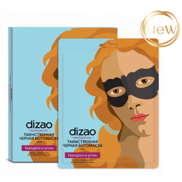DIZAO black botox mask for eyes 25gr (ботокс маска) (botox mask)