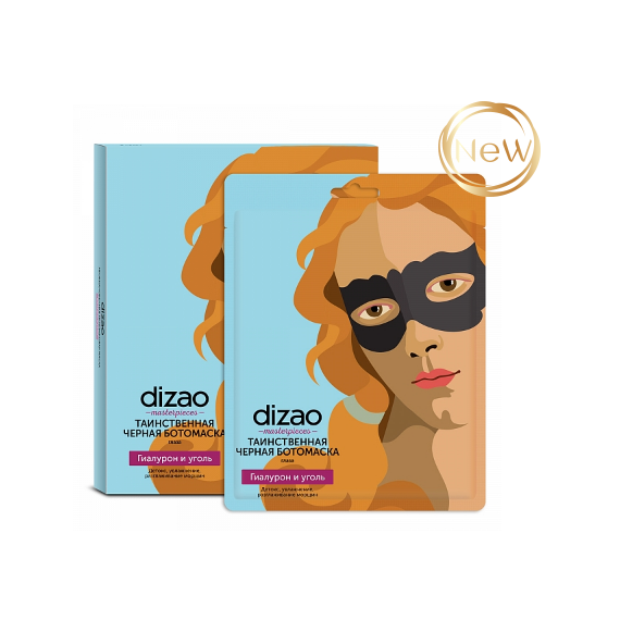 DIZAO black botox mask for eyes 25gr (ботокс маска) (botox mask)