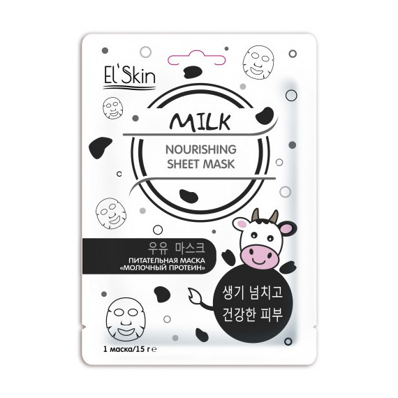 El'Skin MILK Nourishing Sheet Mask SKINLITE ES-920
