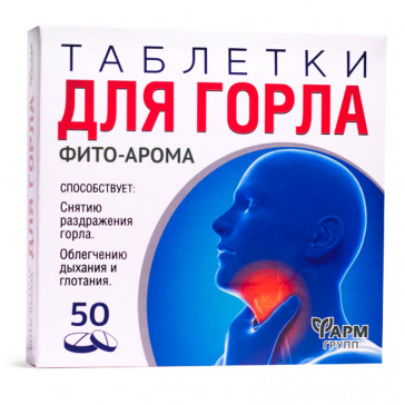 FITO-AROMA THROAT TABLETS N50 - FARM GROUP
