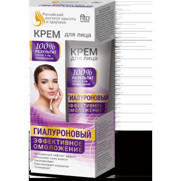 FK Face cream HYALURONIC ACID rejuvenating effect 45 ml (Fitokosmetik)
