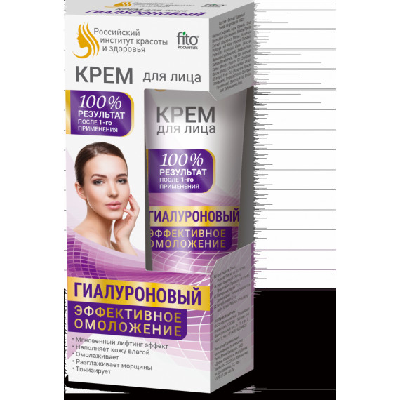 FK Face cream HYALURONIC ACID rejuvenating effect 45 ml (Fitokosmetik)
