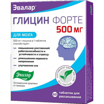 GLYCINE FORTE TABLETIT 500 mg N60 - EVALAR