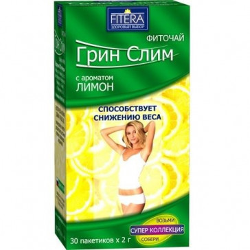 GREEN SLIM HERBAL TEA WITH LEMON N30 x 2 G - Fitera ( s limonom )( с лимоном)