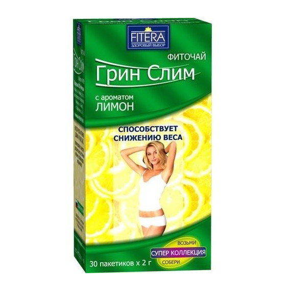 GREEN SLIM HERBAL TEA WITH LEMON N30 x 2 G - Fitera ( s limonom )( с лимоном)