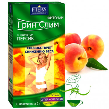 GREEN SLIM HERBAL TEA WITH PEACH N30 x 2 G - Fitera ( s persikom )( с персиком)