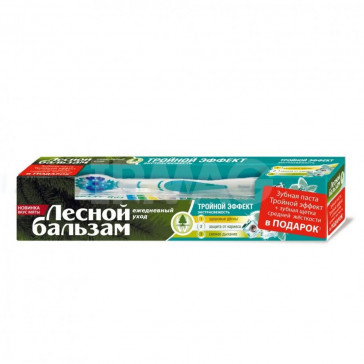 Forest balm toothpaste + Tri-Aktiv toothbrush - Lesnoi Balsam
