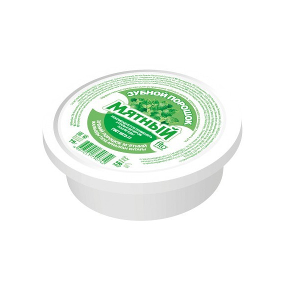 TOOTH POWDER WITH PEPPERMINT 75G - PHYTOCOSMETICS