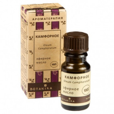 Camphor essential oil 10 ml - Botanika( камфорное масло)( camphornoe maslo)