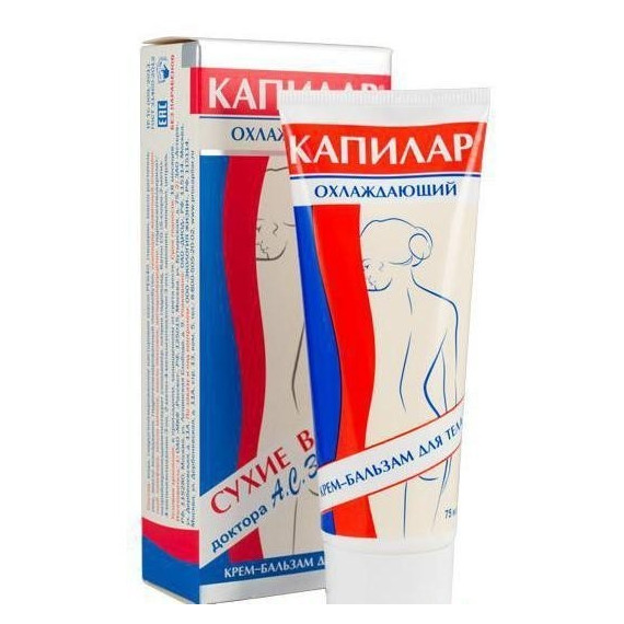 Kapilar Cream-balm for the body 75 ml