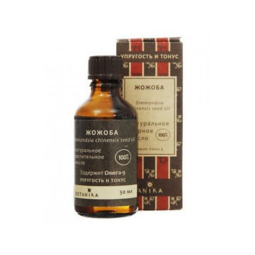 Cosmetic oil "Zozoba" 50 ml - Botanika (maslo zozoba) (масло жожоба)