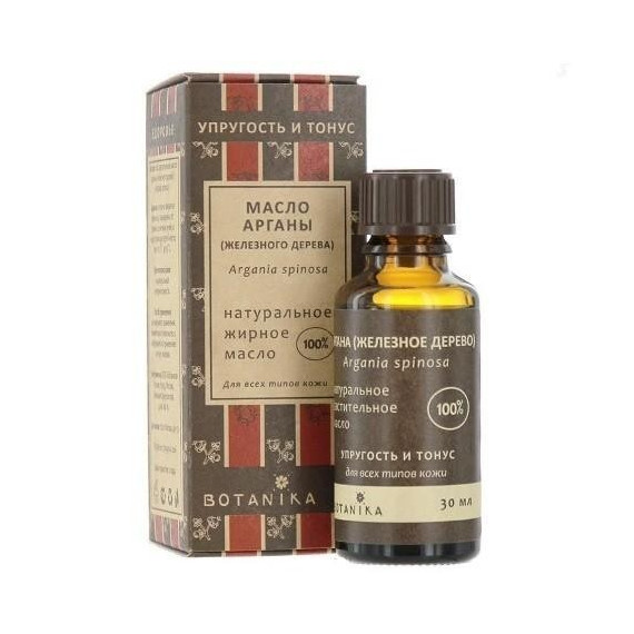 Cosmetic oil Argan 30 ml -Botanika( масло аргана) (maslo argana)