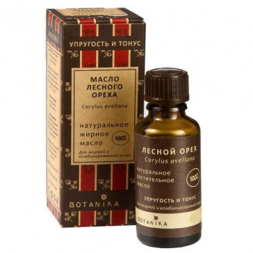 Cosmetic oil Hazelnut 30ml Botanika ( лесной орех ) ( lesnoj oreh )