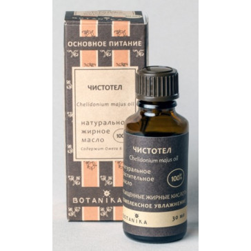 Cosmetic oil St. John's wort 30ml - Botanika (чистотел)( chistotel )