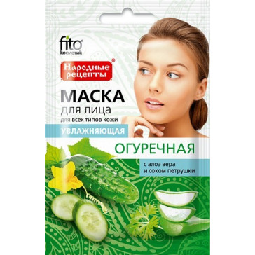 FACE MASK WITH CUCUMBER ALOE VERA AND PARSLEY 25ML - FITOCOSMETIK