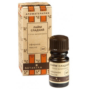 Lime essential oil 10 ml - Botanika ( масло лайма) (maslo lime)