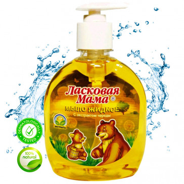 LASKOVAJA MAMA THREE-ROUND LIQUID SOAP FOR CHILDREN 300ML - FRATTI
