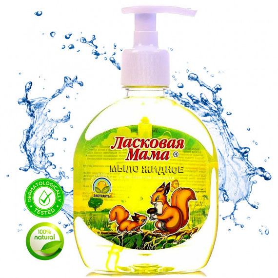LASKOVAJA MAMA LIQUID SOAP WITH CHAMOMILE FOR CHILDREN 300ML - FRATTI