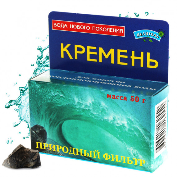Natural filter water activator silica 50gr