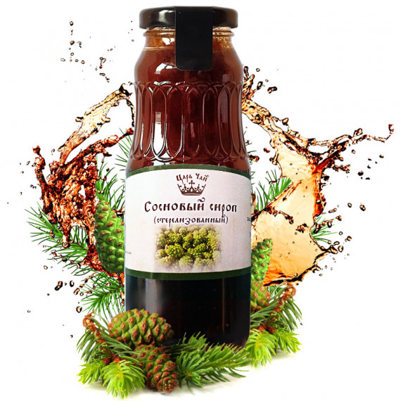 Pine cone syrup 250 ml - Сибирь без Границ ( sosnovyj )(из сосновых шишек)