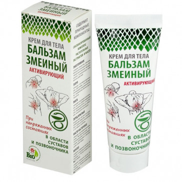 STOMACH BALM ACTIVATING BODY CREAM FOR JOINTS AND SPINE 75ML - MEDIKOMED ( zmeinyj )