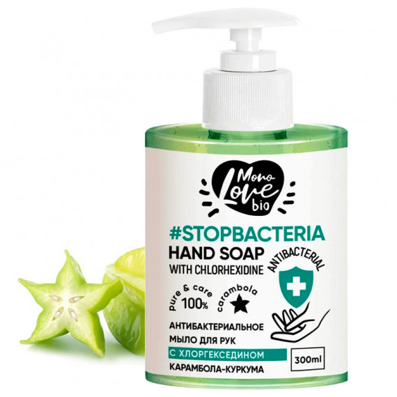 MONO LOVE BIO ANTIBACTERIAL HAND SOAP WITH CARAMBOLA 300ML (Hand soap/Carambola) - Gridem