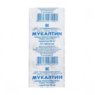MUCALTIN TABLETS N10