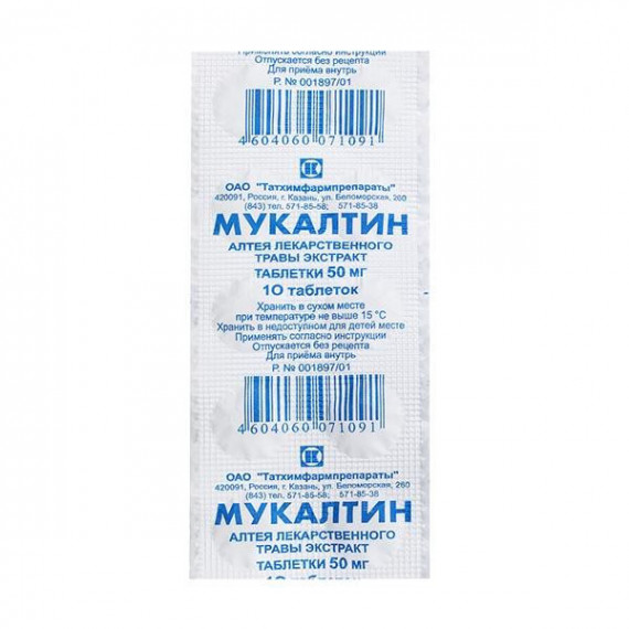 MUCALTIN TABLETS N10