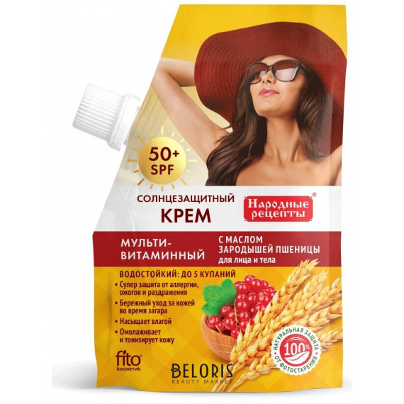 SUNSCREEN WITH MULTIVITAMINS 50+ SPF WITH WHEAT OIL FOR FACE AND BODY 50ML - FITOKOSMETIK