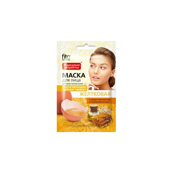 FACE MASK WITH EGG YOLK SESAME OIL AND PROPOSAL 25ML - FITOCOSMETIK