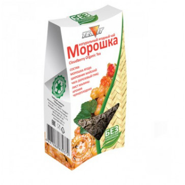 MURAKA BERRY HERBAL TEA 50G - Teavit ( moroshka )( морошка)