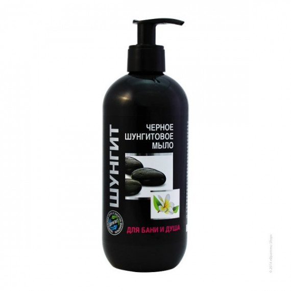 BLACK SHUNGITE SOAP FOR BATH AND SAUNA 500ML with Dispenser - FRATTI