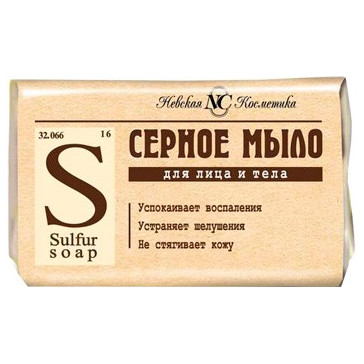 NK SULFUR SOAP FOR FACE AND BODY 90G (sernoe)(серное)