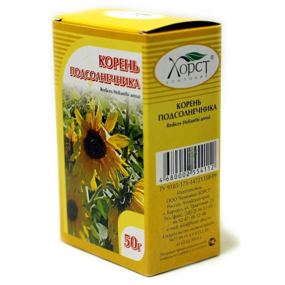 Sunflower roots 50g Horst ( koren podsolnechnika ) (Корень подсолнечника)