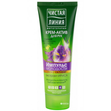PL hand cream Youth and elasticity 75 ml