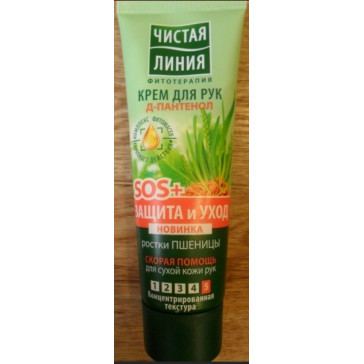 PL hand cream SOS protection and care 75 ml