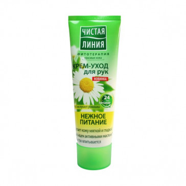 PL Gentle hand cream with chamomile extracts 75 ml
