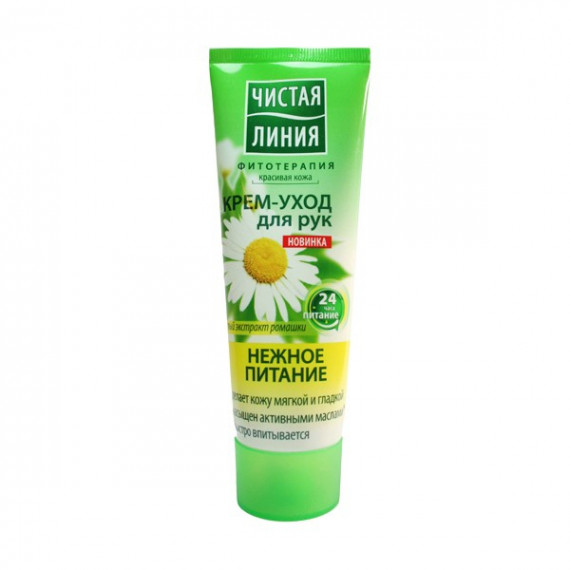 PL Gentle hand cream with chamomile extracts 75 ml