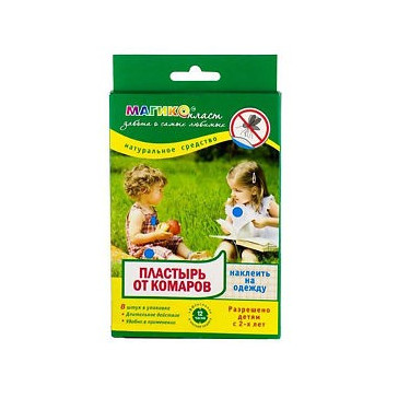 Plasters from mosquitoes 8 pcs