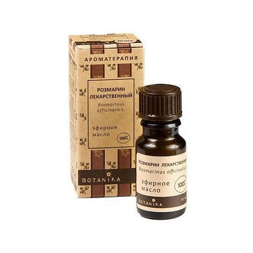 Rosemary essential oil 10 ml - Botanika (maslo rozmarina) (масло розмарина)