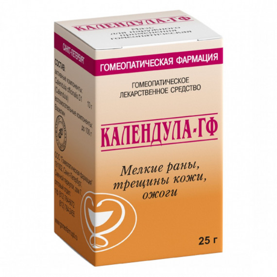 Calendula ointment 25 g (kalendula) (календула)