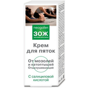 Salicylic acid exfoliating corns and skin thickening heel cream 75 ml KorolevFarm RU